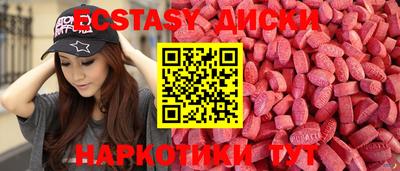 скорость mdpv Волгодонск