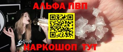 крисы Волжск