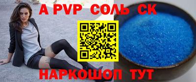 крисы Волжск