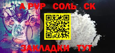 стафф Бугуруслан