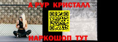 крисы Волжск