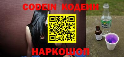 гидра Будённовск