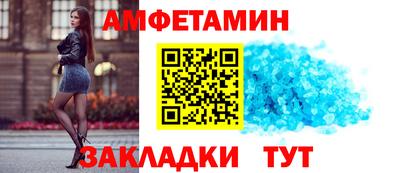 крисы Волжск