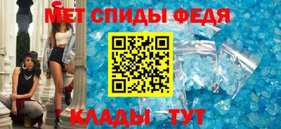 скорость mdpv Волгодонск