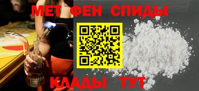 скорость mdpv Волгодонск