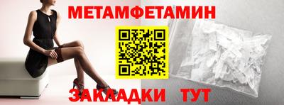 гидра Будённовск