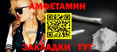 винт Волжский
