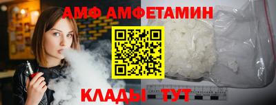 крисы Волжск