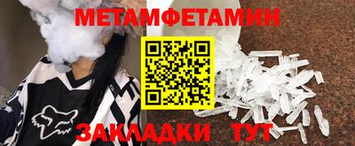 винт Волжский