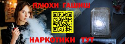 стафф Бугуруслан