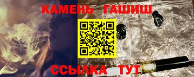 гидра Будённовск