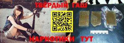 гидра Бузулук