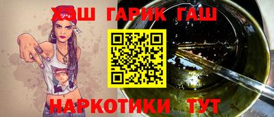 гидра Будённовск