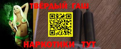 стафф Бугуруслан