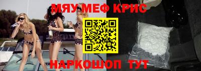 стафф Бугуруслан