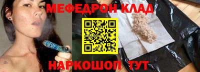 стафф Бугуруслан