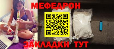 крисы Волжск
