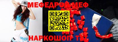 скорость mdpv Волгодонск