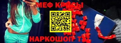 скорость mdpv Волгодонск