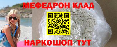 винт Волжский
