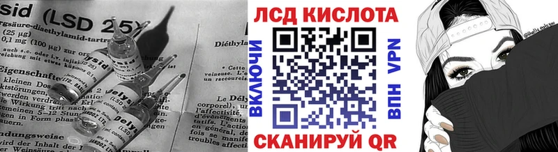 ЛСД экстази кислота  Богородицк 