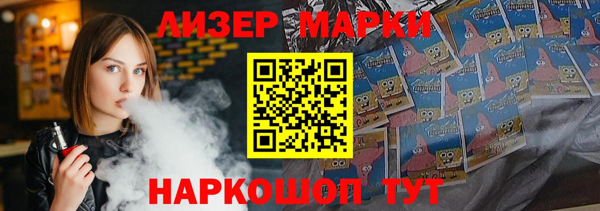 Лсд 25 экстази кислота Богородицк