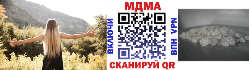 где продают наркотики это телеграм МДМА Molly Богородицк