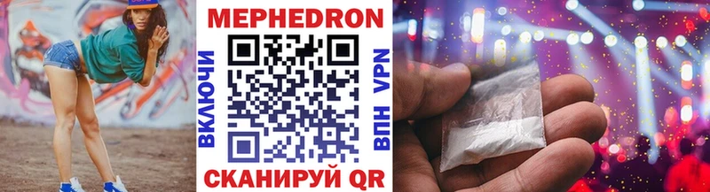 маркетплейс какой сайт  Богородицк  Мефедрон мука  где продают наркотики 