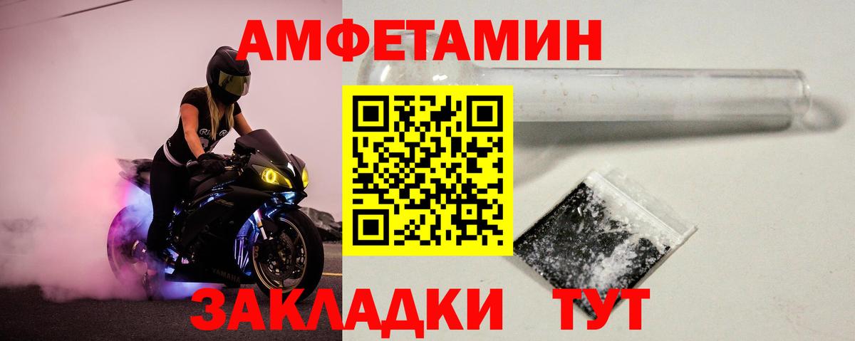 Метамфетамин Methamphetamine Богородицк