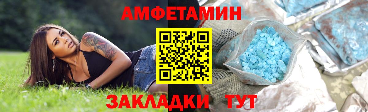 Богородицк  Метамфетамин пудра  Вход с VPN 