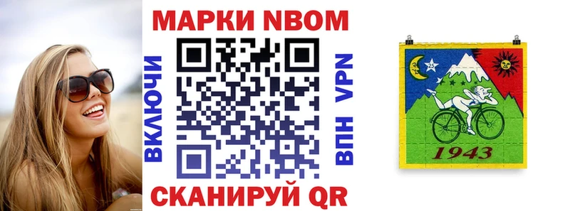 Наркотические марки 1,5мг  Богородицк 