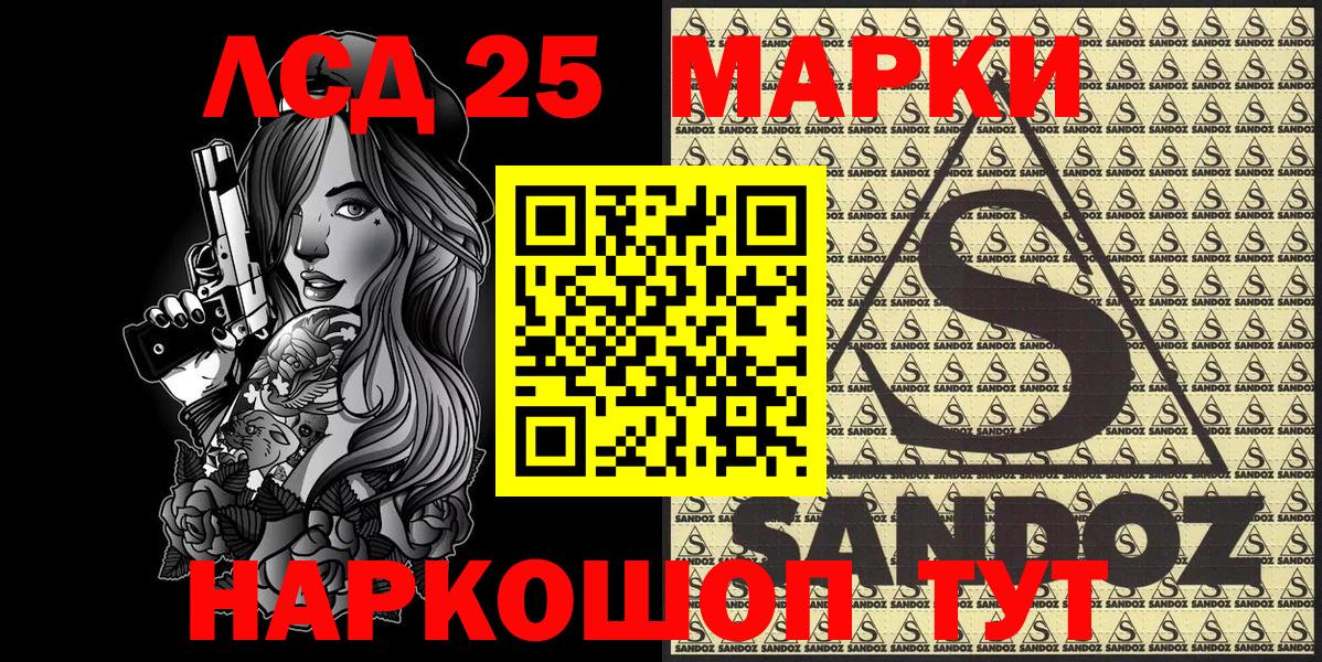 Марки 25I-NBOMe  Вход с VPN  Богородицк  Марки N-bome 1,5мг 