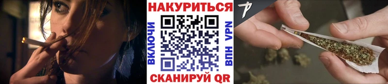 МАРИХУАНА конопля  Богородицк 
