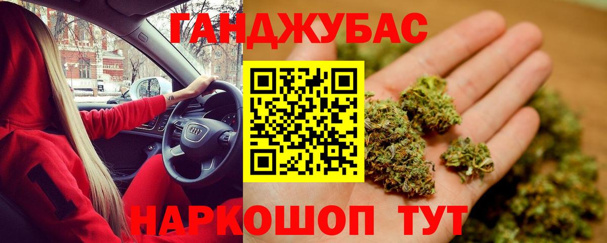 Шишки марихуана LSD WEED  Вход с VPN  Марихуана гибрид  Богородицк  Бошки марихуана Amnesia 